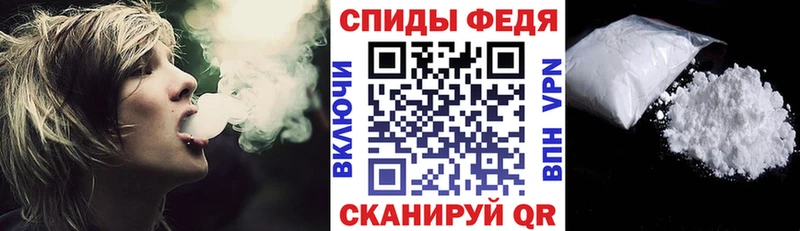 Амфетамин VHQ продажа наркотиков Кстово