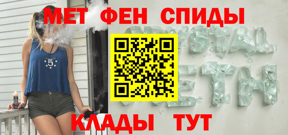 АМФЕТАМИН VHQ Кстово