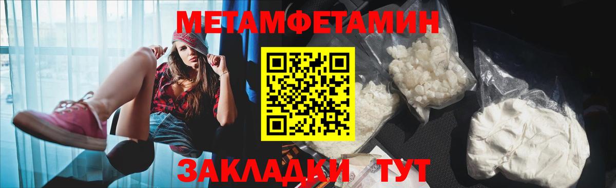 Амфетамин VHQ  Вход с VPN  Кстово 