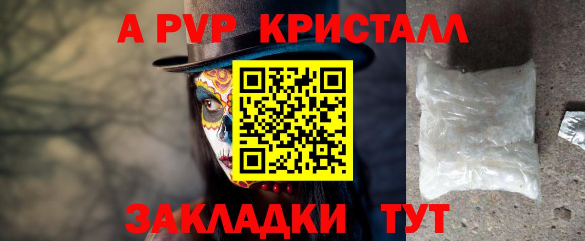 APVP СК КРИС Кстово