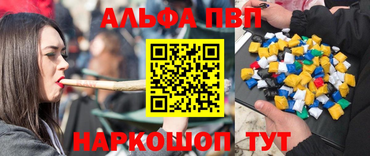 APVP крисы CK  Кстово  A PVP Соль  A-PVP Соль 