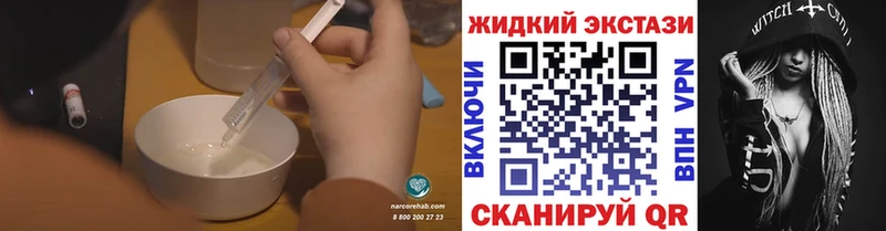 БУТИРАТ оксибутират  Кстово 