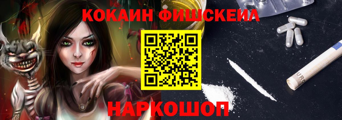 COCAIN VHQ  Кстово  Cocaine  КОКАИН 99% 