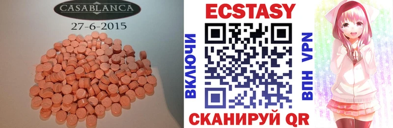 Ecstasy TESLA  Кстово 