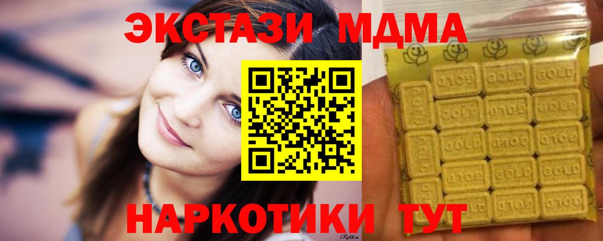закладка  Вход с VPN  Кстово  Ecstasy louis Vuitton 
