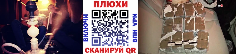 мориарти какой сайт  купить закладку  Кстово  ГАШ хэш 