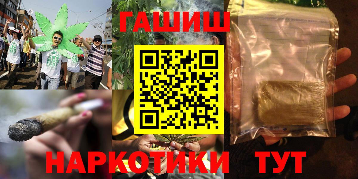 Гашиш индика сатива Кстово