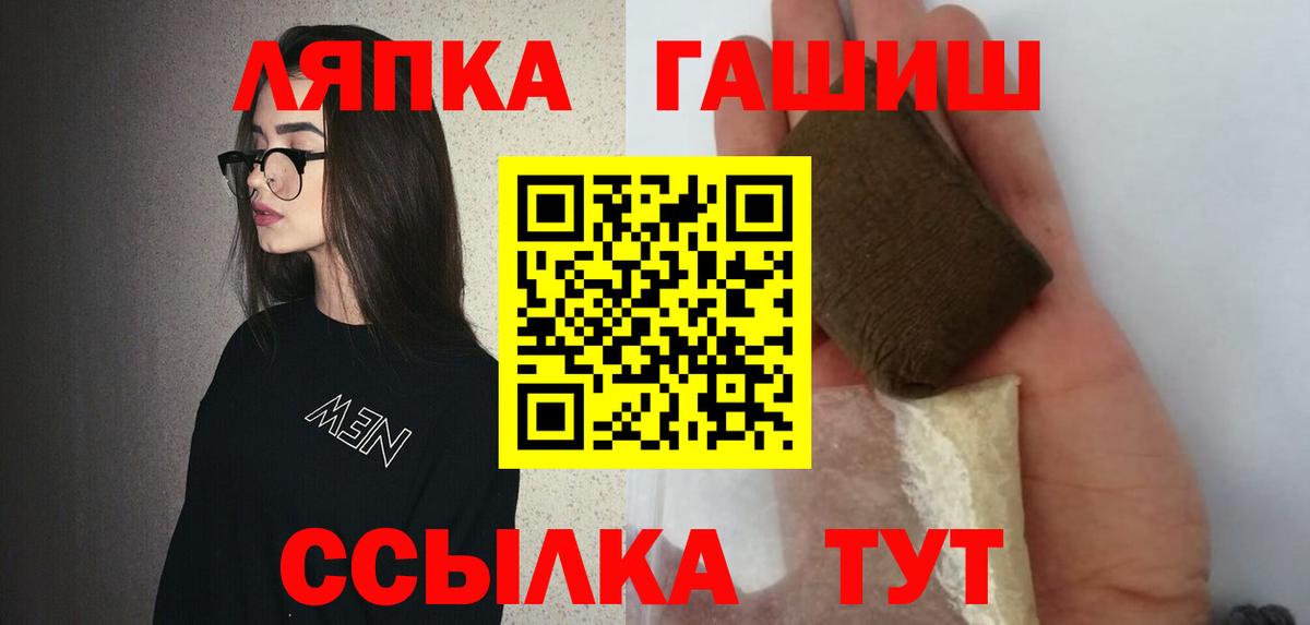 где можно купить наркотик  Кстово  ГАШ hashish  Гашиш Premium 