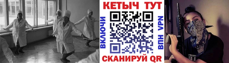 Кетамин VHQ  мориарти телеграм  Кстово 