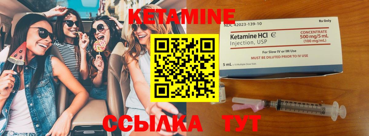 ОМГ ОМГ вход  КЕТАМИН VHQ  Вход с VPN  Кстово 