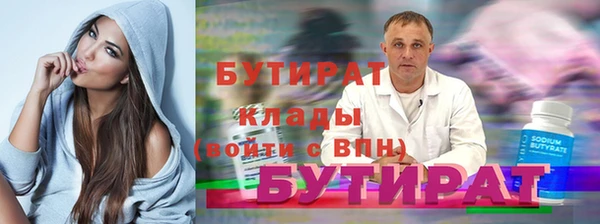 прущие грибы Нея