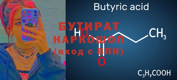 прущие грибы Нея