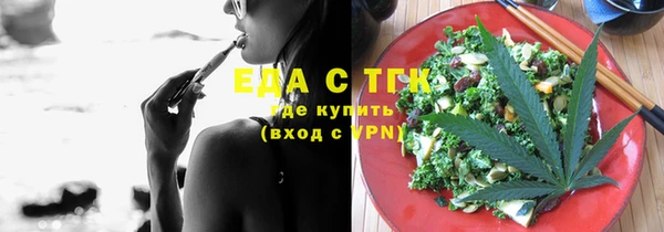 ешки Нефтекумск
