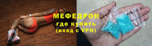 меф Нефтегорск
