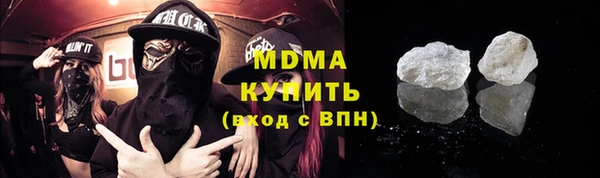 прущие грибы Нея