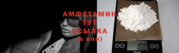 первитин Верея