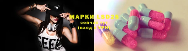 меф Нефтегорск
