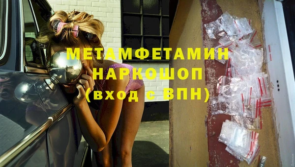 меф Нефтегорск