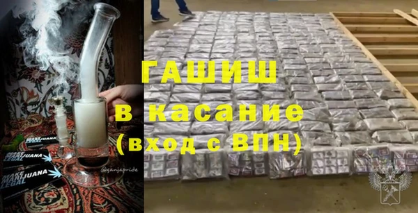 героин Ахтубинск