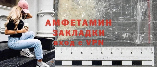 прущие грибы Навашино