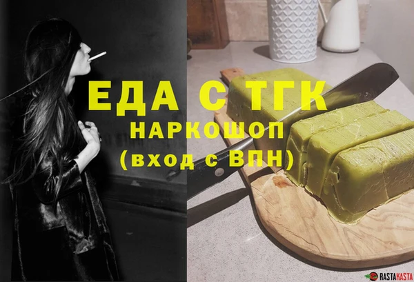 ешки Нефтекумск