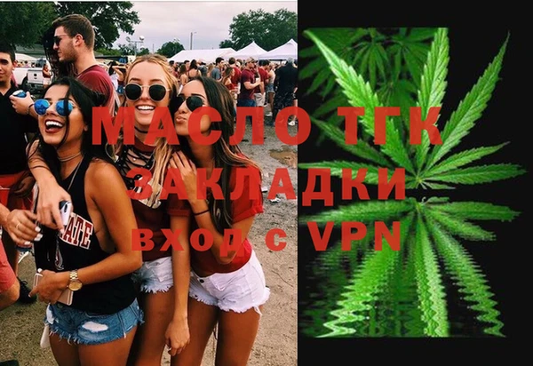 меф Нефтегорск
