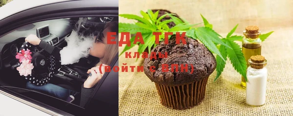 ешки Нефтекумск