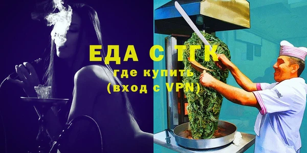 ешки Нефтекумск
