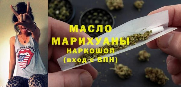 мефедрон Киреевск