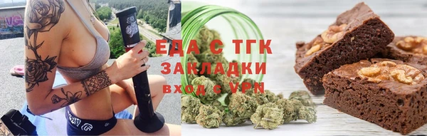 ешки Нефтекумск