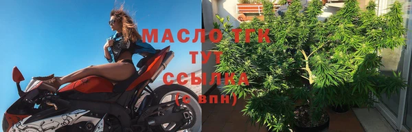 мефедрон Киреевск