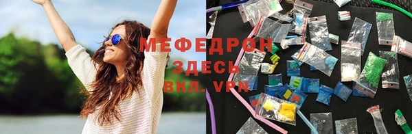 ешки Нефтекумск