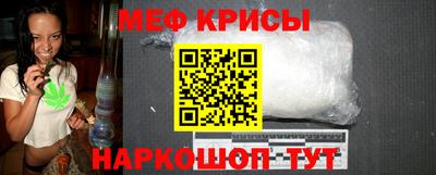 индика Бийск