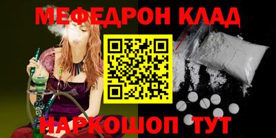 альфа пвп Ипатово