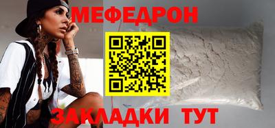 альфа пвп Ипатово