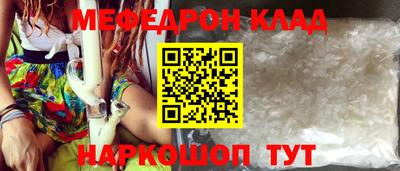 альфа пвп Ипатово