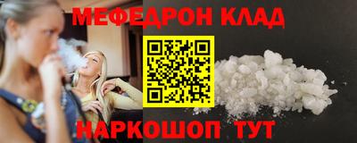 герыч Ирбит