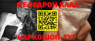 индика Бийск