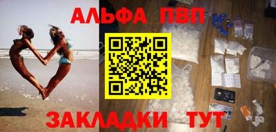 марки nbome Беслан