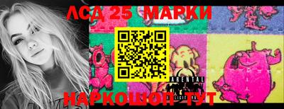 марки nbome Беслан