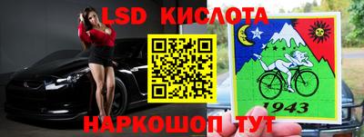альфа пвп Ипатово