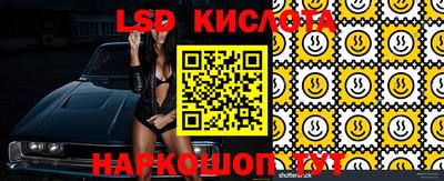 2c-b Изобильный