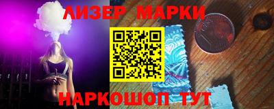 индика Бийск