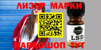 марки nbome Беслан