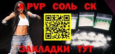 2c-b Изобильный