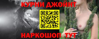 альфа пвп Ипатово