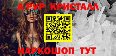 2c-b Изобильный