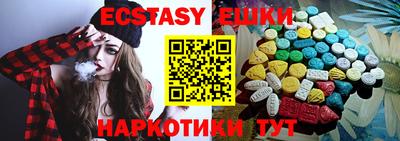 соль курить ск Абинск