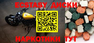 индика Бийск