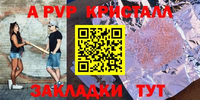 герыч Ирбит